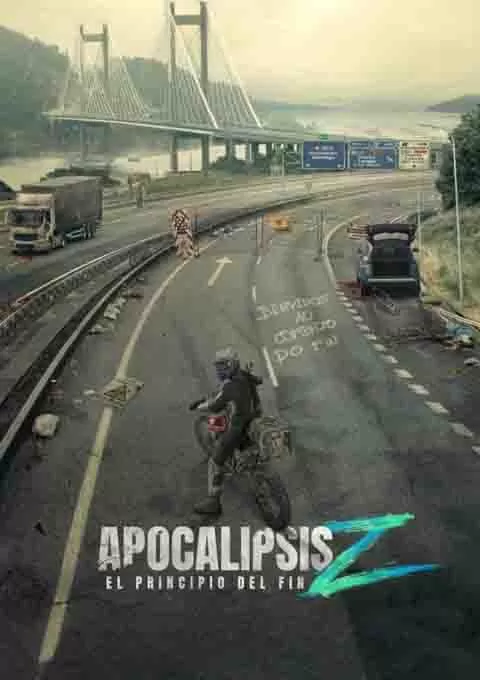 天启Z：完结的起点